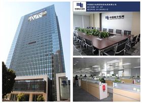 中國(guó)南方電網(wǎng)集團(tuán)定制案例