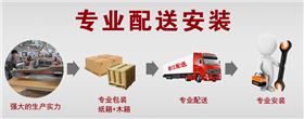 碧江專業(yè)配送安裝服務(wù) 碧江專業(yè)配送安裝服務(wù)