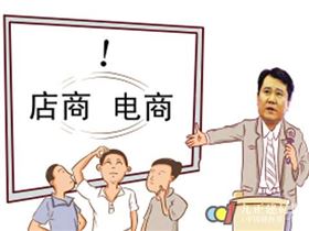 上海辦公家具兩大營(yíng)銷(xiāo)模式:電商&店商