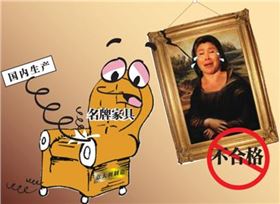 辦公家具貼牌生產(chǎn)