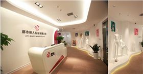 都市麗人前臺(tái)接待區(qū)