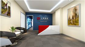 上德企業(yè)集團前臺