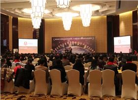 中國第六屆牛商競選上海分會現(xiàn)場1