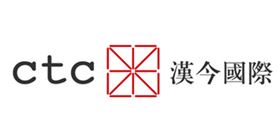 北京漢今國際文化發(fā)展有限公司