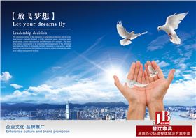 上海辦公家具品牌推廣需要新創(chuàng)意