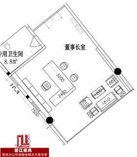 上海廣電電器董事長(zhǎng)辦公室家具配置圖
