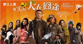 簽約華師大,上海碧江辦公家具上演真實(shí)版“人在囧途”