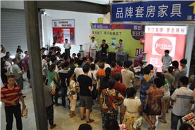 碧江家具五周年慶典現(xiàn)場(chǎng)