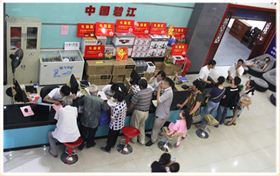 第三次抽免單活動