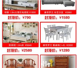 碧江家具五重好禮迎國慶