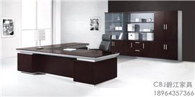 辦公家具大班臺(tái)要如何進(jìn)行選擇呢？