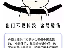 碧江微信活動(dòng)點(diǎn)燈籠