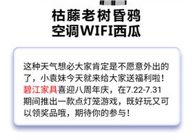 碧江微信活動(dòng)點(diǎn)燈籠