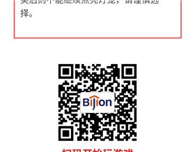 點燈籠，贏大獎