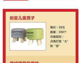 點燈籠，贏大獎