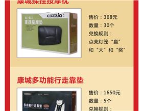 點燈籠，贏大獎