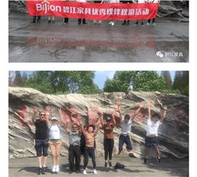 碧江員工崇明島一日游