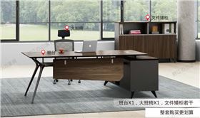 時(shí)尚辦公桌 時(shí)尚辦公桌