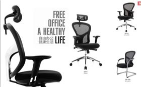 辦公椅 辦公椅