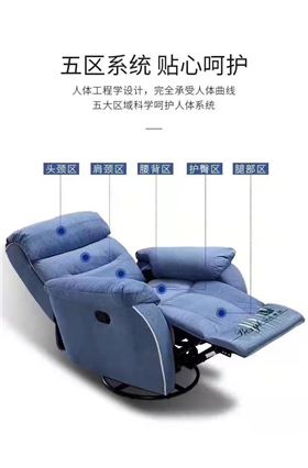 可睡辦公椅 可睡辦公椅