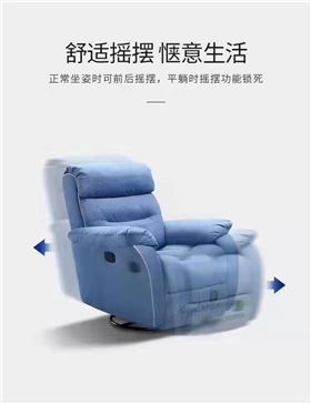 可睡辦公椅 可睡辦公椅