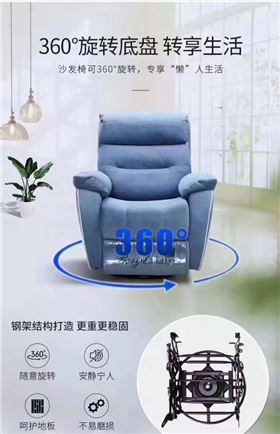 可睡辦公椅 可睡辦公椅