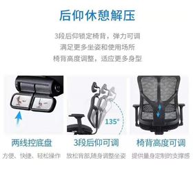 后仰人體工學(xué)椅 后仰人體工學(xué)椅