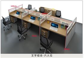 屏風隔斷式辦公桌 屏風隔斷式辦公桌