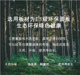 板式四人位辦公桌 板式四人位辦公桌