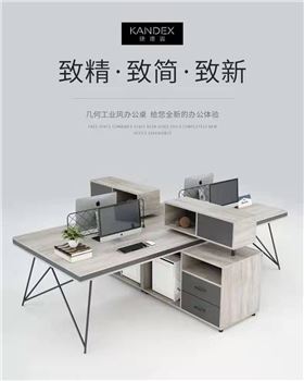 板式四人位辦公桌 板式四人位辦公桌