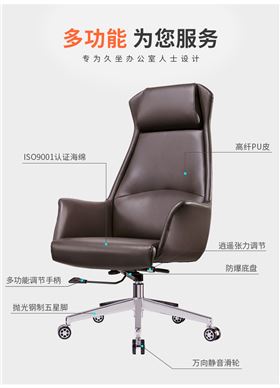 上海辦公椅廠家 上海辦公椅廠家