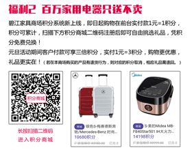 碧江元旦活動(dòng)