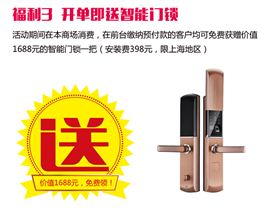 碧江元旦活動(dòng)