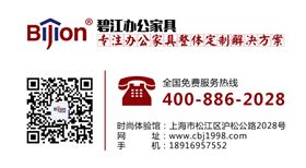 公司前臺(tái)辦公桌