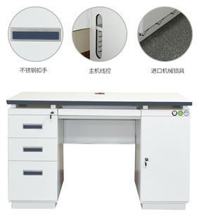 哪家鋼制辦公桌好 哪家鋼制辦公桌好