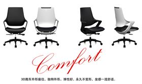 上海辦公椅購買