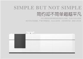 公司前臺(tái)辦公桌