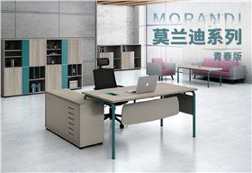 簡約鋼架辦公桌