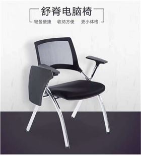 會(huì)議室辦公椅帶寫字板