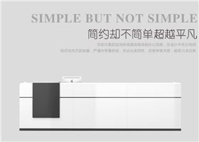 辦公桌前臺 辦公桌前臺