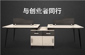 簡(jiǎn)易單人辦公桌 簡(jiǎn)易單人辦公桌