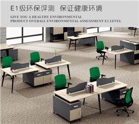 簡(jiǎn)易單人辦公桌 簡(jiǎn)易單人辦公桌