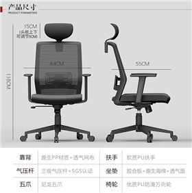 辦公椅的網(wǎng)布多少錢 辦公椅的網(wǎng)布多少錢