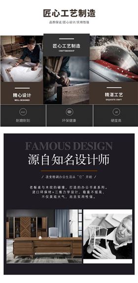 總裁桌胡桃木實(shí)木大班臺(tái)辦公室家具新中式辦公桌