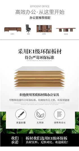 總裁桌胡桃木實(shí)木大班臺(tái)辦公室家具新中式辦公桌