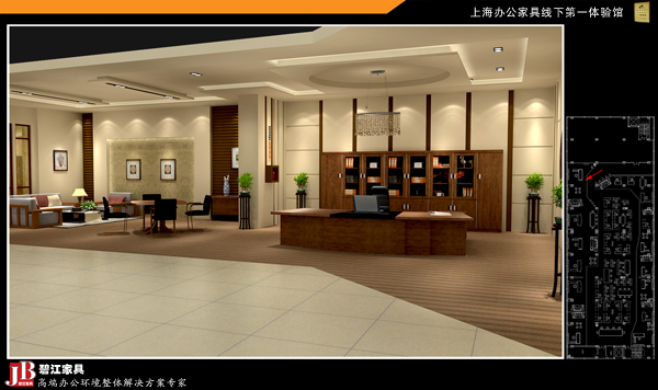 上海辦公家具線下第一體驗(yàn)館1