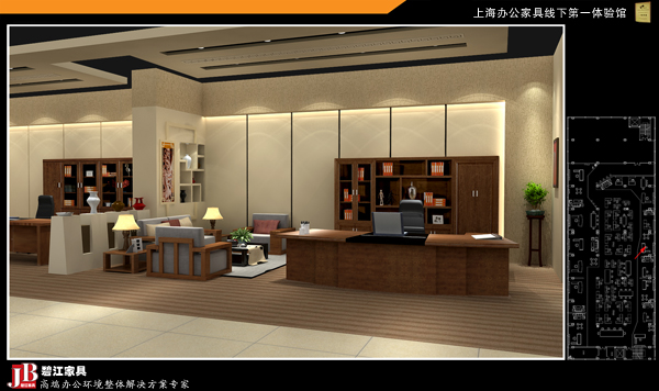 上海辦公家具線下第一體驗(yàn)館3