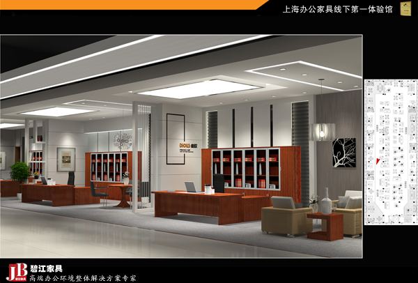 上海辦公家具線下第一體驗(yàn)館4