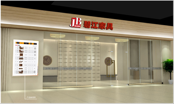 上海辦公家具——碧江家具