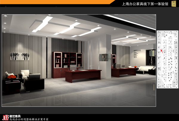 碧江家具線下體驗館1